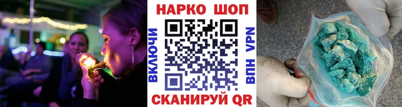 Названия наркотиков Мичуринск Кокаин Alpha-PVP Конопля ГАШИШ