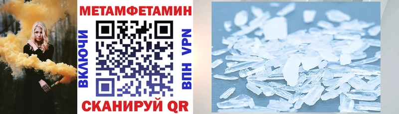 Амфетамин VHQ  Мичуринск 