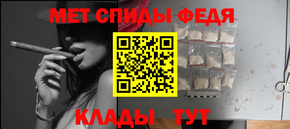 АМФЕТАМИН Розовый Мичуринск