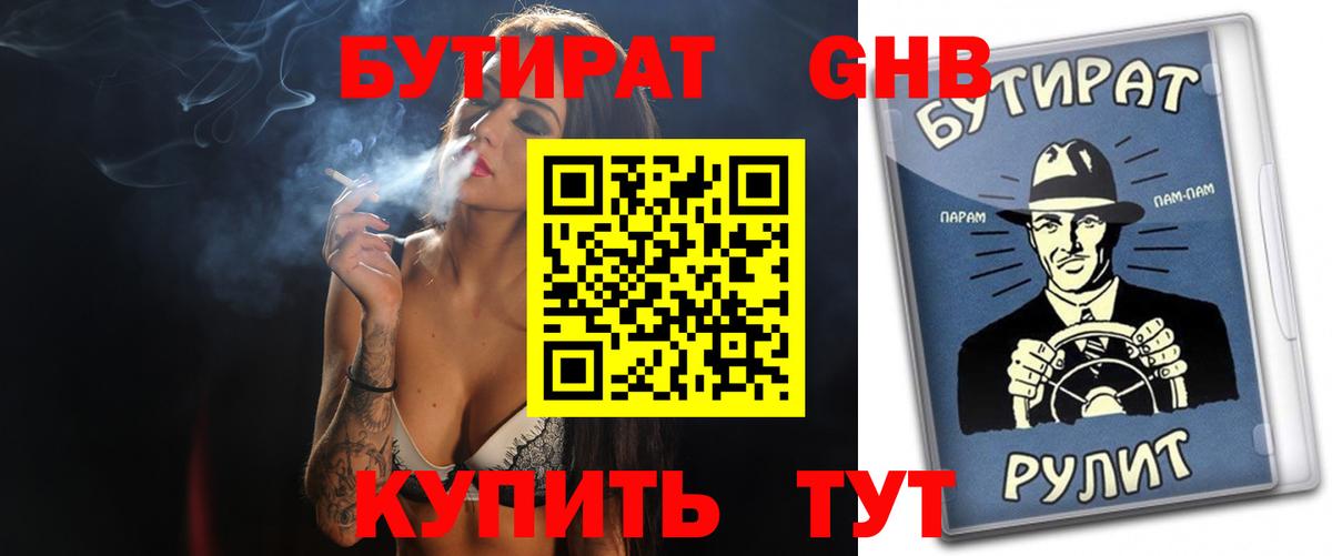 MDMA  Бошки Шишки  Вход с VPN  Как найти закладки?  Мефедрон  Мичуринск  ГАШ  Бошки Шишки  Cocaine  МЕФ 
