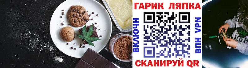 как найти закладки  Мичуринск  Еда ТГК конопля 