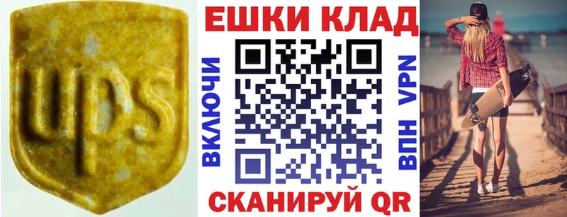 что такое наркотик  Мичуринск  Ecstasy 300 mg 