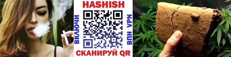 ГАШИШ индика сатива  blacksprut сайт  Мичуринск 