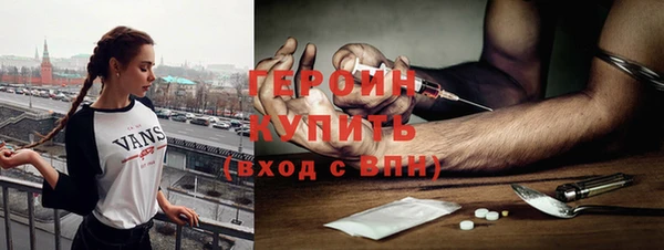 бутират Нязепетровск
