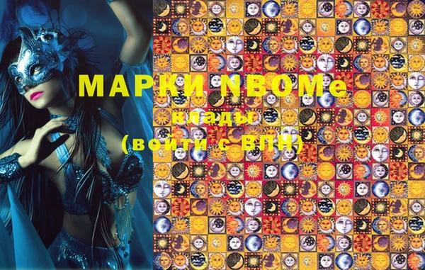 apvp Нягань