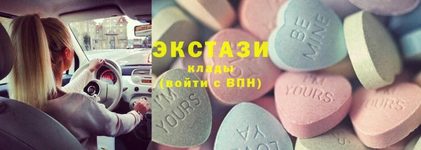 прущие грибы Новокубанск