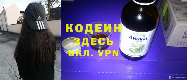 СК Новодвинск