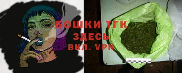 бутират Нязепетровск