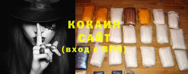 каннабис Новозыбков
