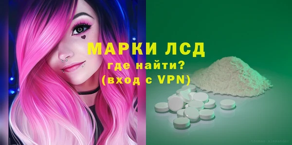 бутират Нязепетровск