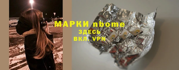 ПСИЛОЦИБИНОВЫЕ ГРИБЫ Нефтекумск