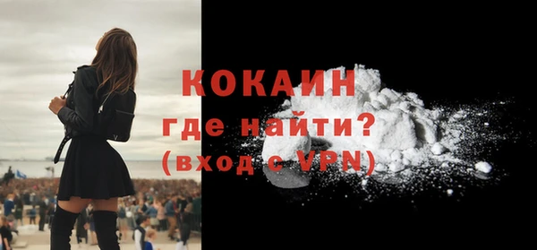 бутират Нязепетровск
