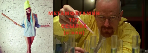 каннабис Новозыбков