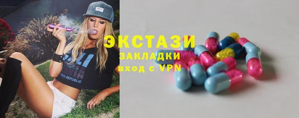 прущие грибы Новокубанск