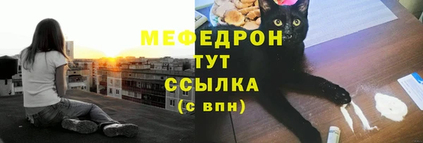 трава Волоколамск