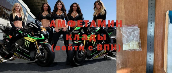 каннабис Новозыбков