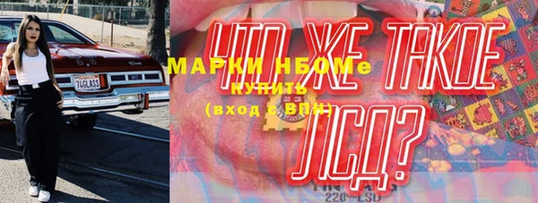 бутират Нязепетровск