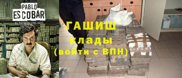 прущие грибы Новокубанск