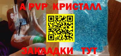 каннабис Апшеронск