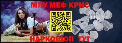 марихуана Краснодар