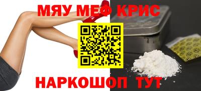 марихуана Краснодар