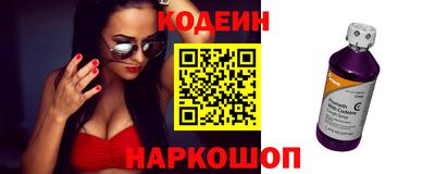 соль курить ск Краснокаменск