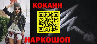 метамфетамин Аргун