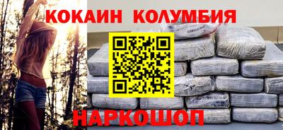 соль курить ск Краснокаменск