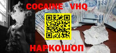 соль курить ск Краснокаменск