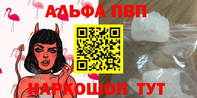 соль курить ск Краснокаменск