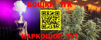 соль курить ск Краснокаменск