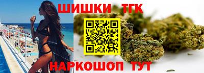 марихуана Краснодар