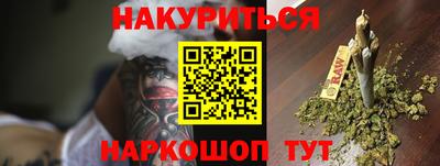 марихуана Краснодар