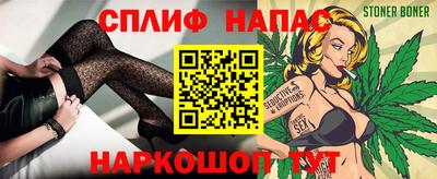 героин Краснознаменск
