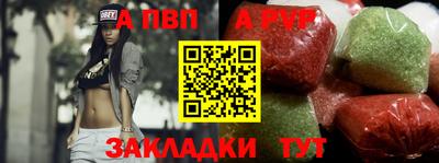 соль курить ск Краснокаменск