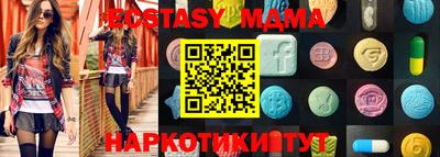 марихуана Краснодар