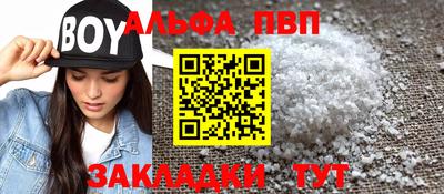 синтетический гашиш Нальчик