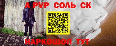 марихуана Краснодар