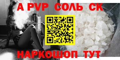 героин Краснознаменск