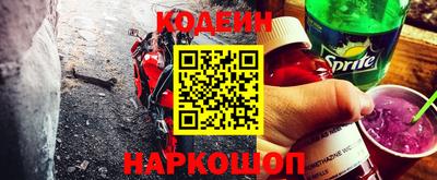 героин Краснознаменск