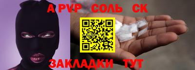 героин Краснознаменск