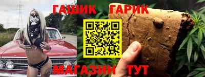 героин Краснознаменск