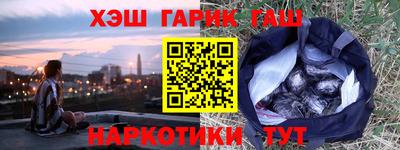 героин Краснознаменск