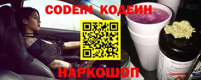 соль курить ск Краснокаменск