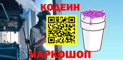 соль курить ск Краснокаменск