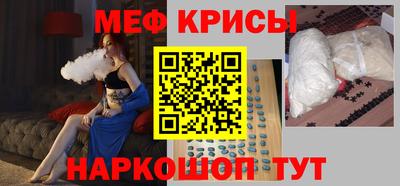 героин Краснознаменск
