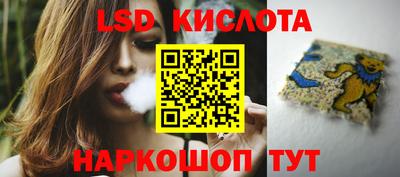 марихуана Краснодар