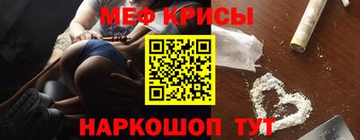 героин Краснознаменск