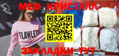 соль курить ск Краснокаменск