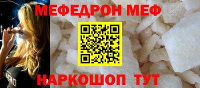 соль курить ск Краснокаменск